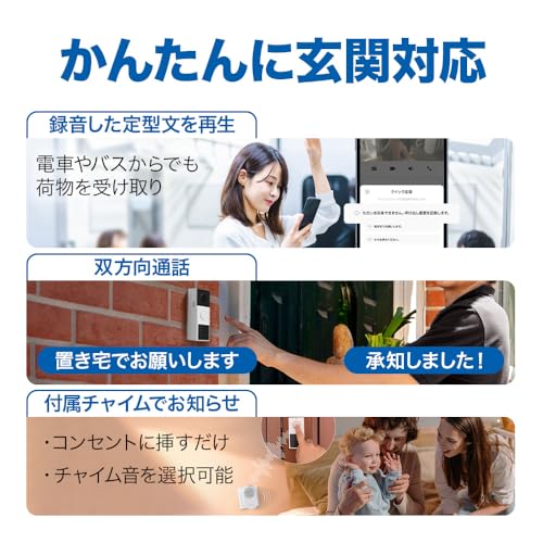 Tapo Smart Doorbell, Smartphone Video Doorbell, No Installation Required, Intercom with Camera, 2K 3MP, IP65 Weatherproof, Two-Way Audio, Pre-set Mess
