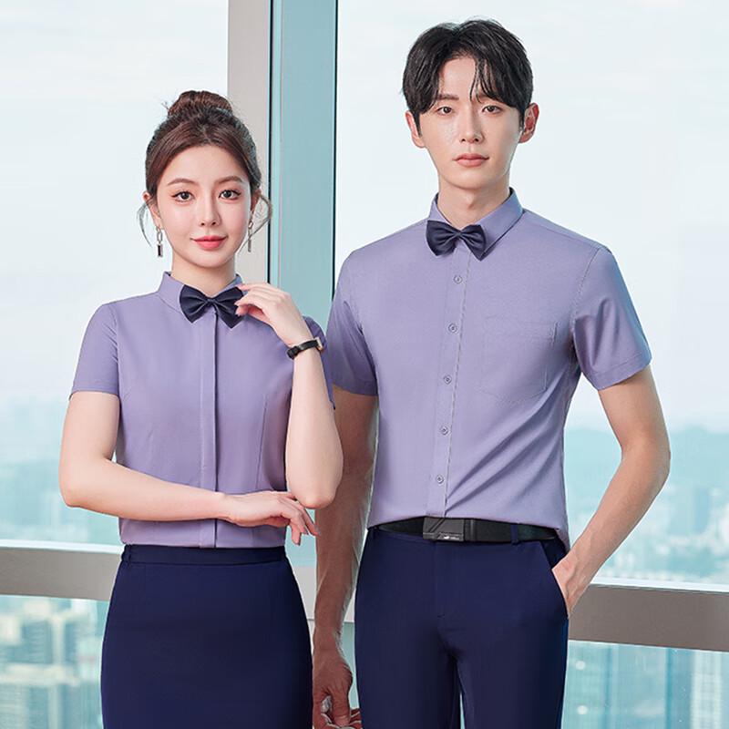 

Unisex Professional Short-Sleeve Work Shirt S