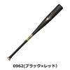 Mizuno Beyond Max Legacy Middle Balance Baseball Bat FRP (1CJBR199) -