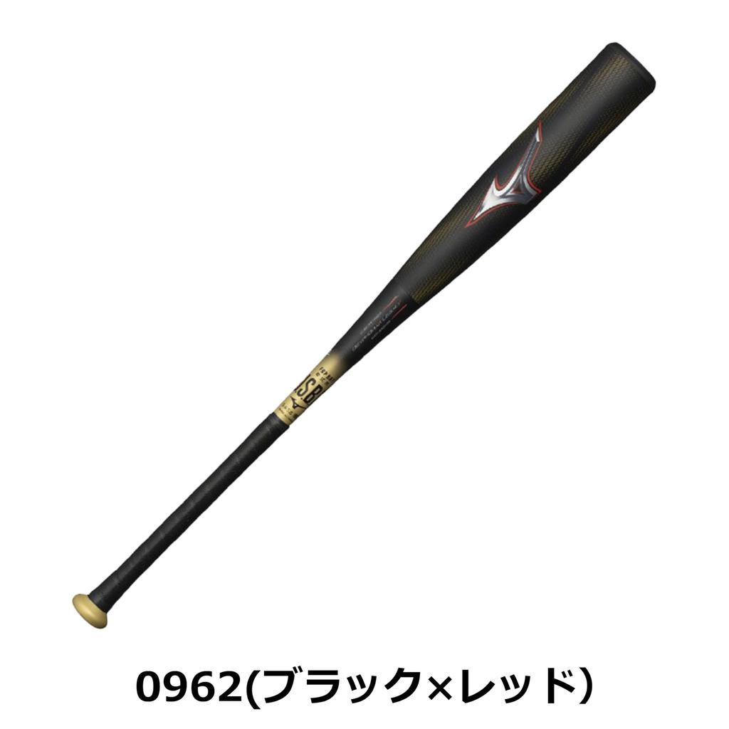 Mizuno Beyond Max Legacy Middle Balance Baseball Bat FRP (1CJBR199) -