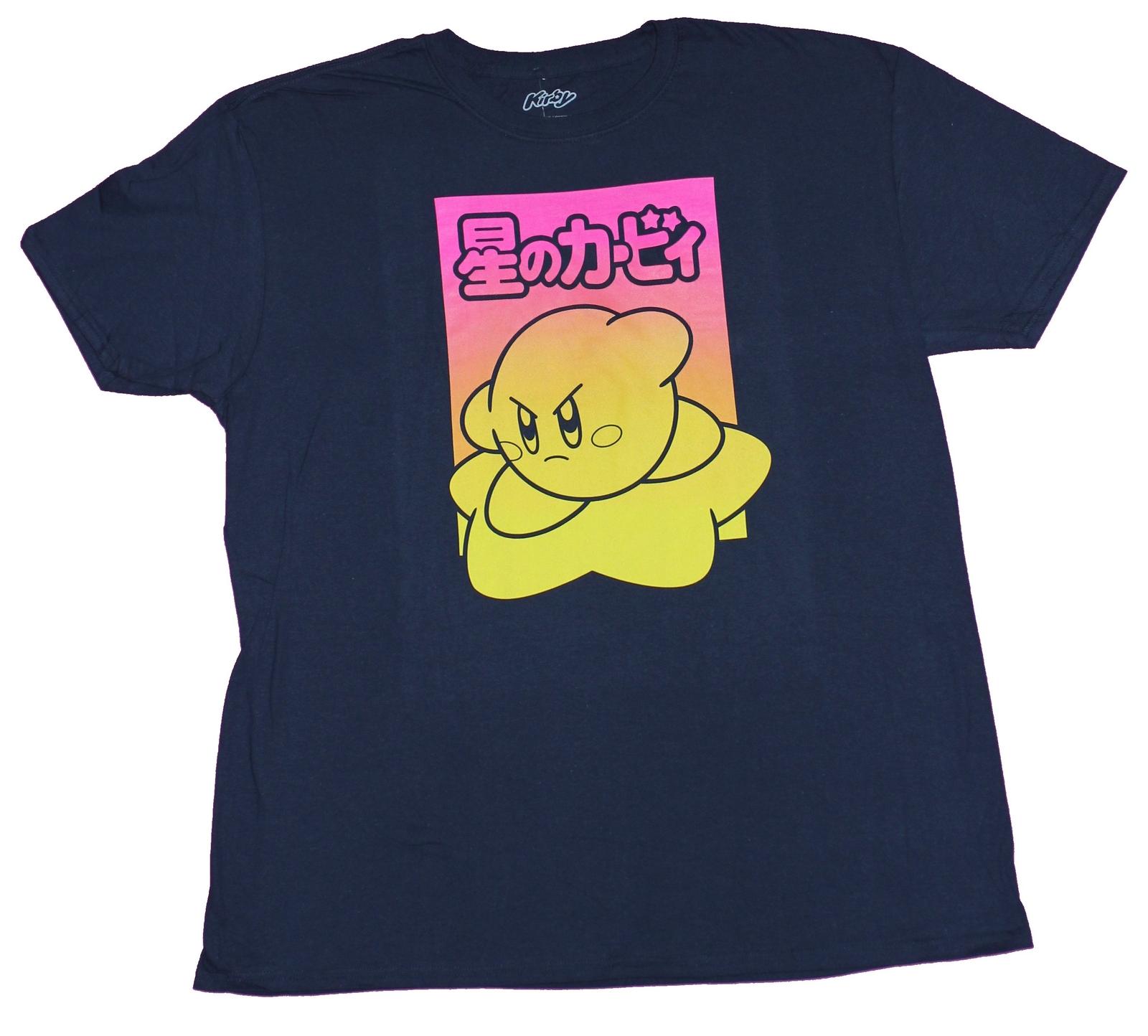 Kirby Adult New T-Shirt - Pink & yellow Battle Ready Kanji Box Pic S