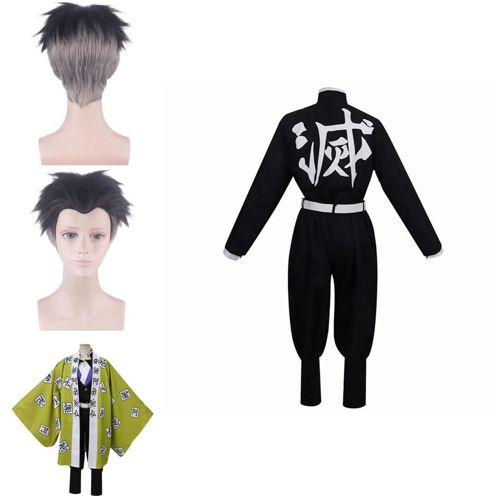 Comfortable And Durable Demon Slayer Kimetsu No Yaiba Himejima Gyomei Cosplay Costume Suitable For Parties And Halloween Events