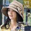 Queen Head UV Protection Wide Brim Hat with Side Ribbons for a Smaller Plus UV Actress Hat Face, Women's Sizes, Protection, [XL 58.5-61cm - Latte]