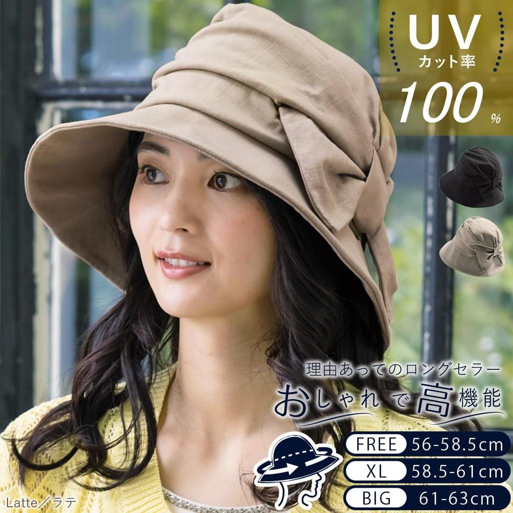 Queen Head UV Protection Wide Brim Hat with Side Ribbons for a Smaller Plus UV Actress Hat Face, Women's Sizes, Protection, [XL 58.5-61cm - Latte]