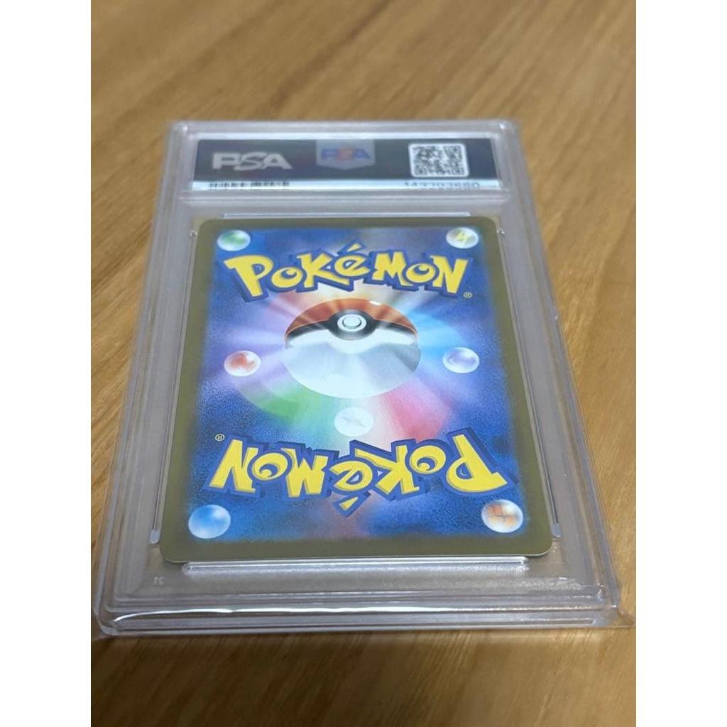 Used Pokemon Card Piplup PSA 10