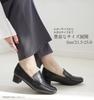 Recruitment BSVB3370 [Amiami] Pumps, Office, Business, Pumps, Black, 3.7cm, Women's, (3370B (Ankle Strap), 21.5)
