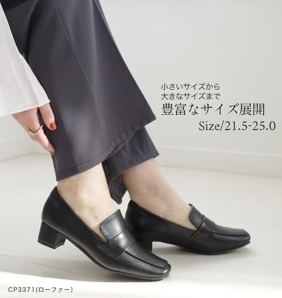 Recruitment BSVB3370 [Amiami] Pumps, Office, Business, Pumps, Black, 3.7cm, Women's, (3370B (Ankle Strap), 21.5)