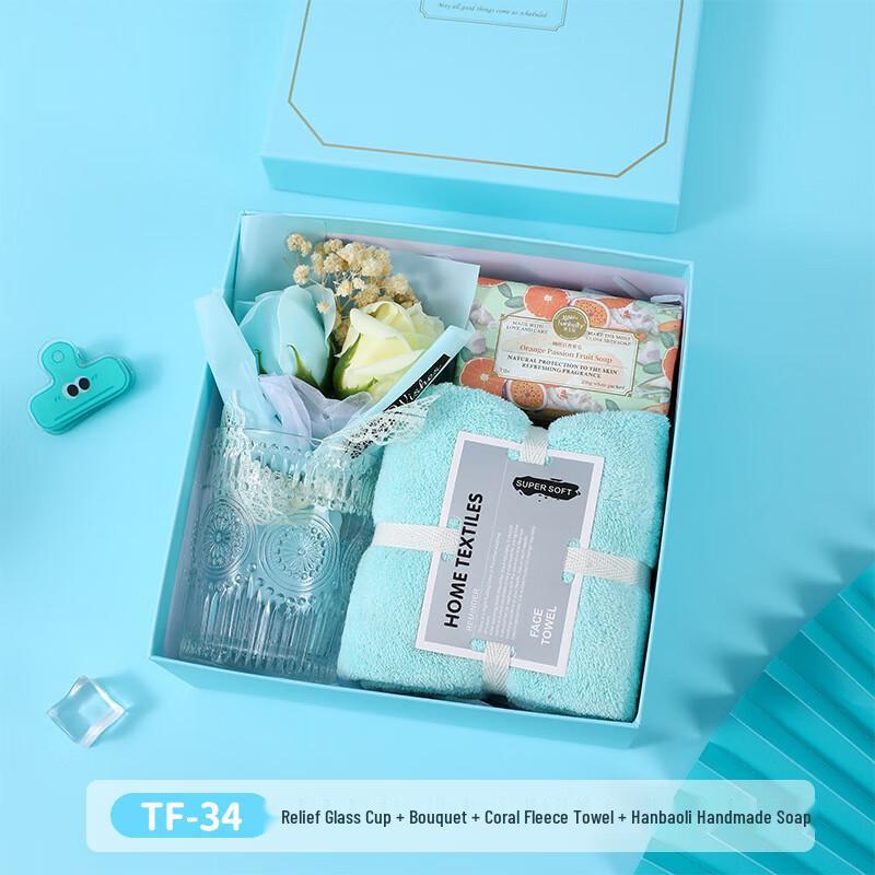 Summer Refreshing Gift Set TF-34