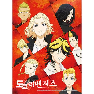 500 Piece Jigsaw Puzzle - Tokyo Avengers Poster 2, Popular Korean Puzzle