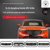 Compatible Grille for Honda XRV, Old To New Models OE 71121-T5H-H01 (2014-2023)
