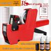 Fully Automatic Manual Date & Price Coding Machine