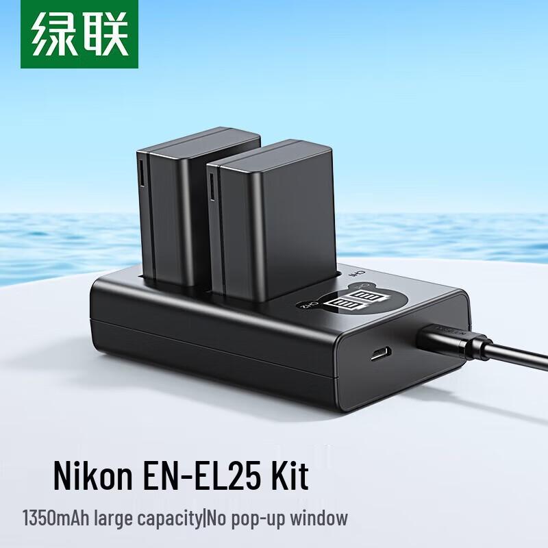 UGREEN BC128 Nikon EN-EL25 Camera Battery Charger Kit