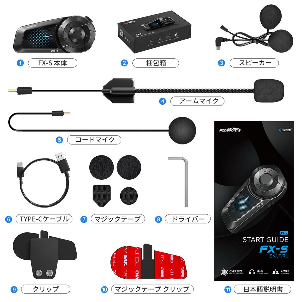 FODSPORTS Motorcycle Intercom Bluetooth Simultaneous 1000m Maximum Call 40mm Helmet Automatic Communication HIFI Sound Compatible with Other