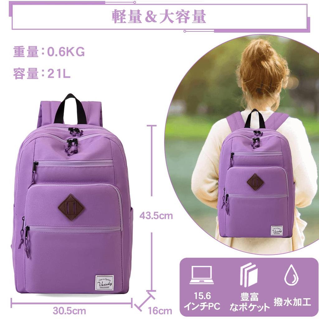 Vaschy Backpack for Men and Large Perfect for and Purple Women, Capacity, Dual-Layer Design, Lightweight, Waterproof, Commuting, Travel, Commuting,
