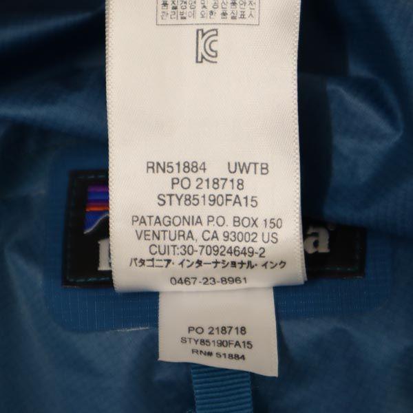 Patagonia 85190 Alpine Nylon Jacket S Blue Outdoor Food Men's Used