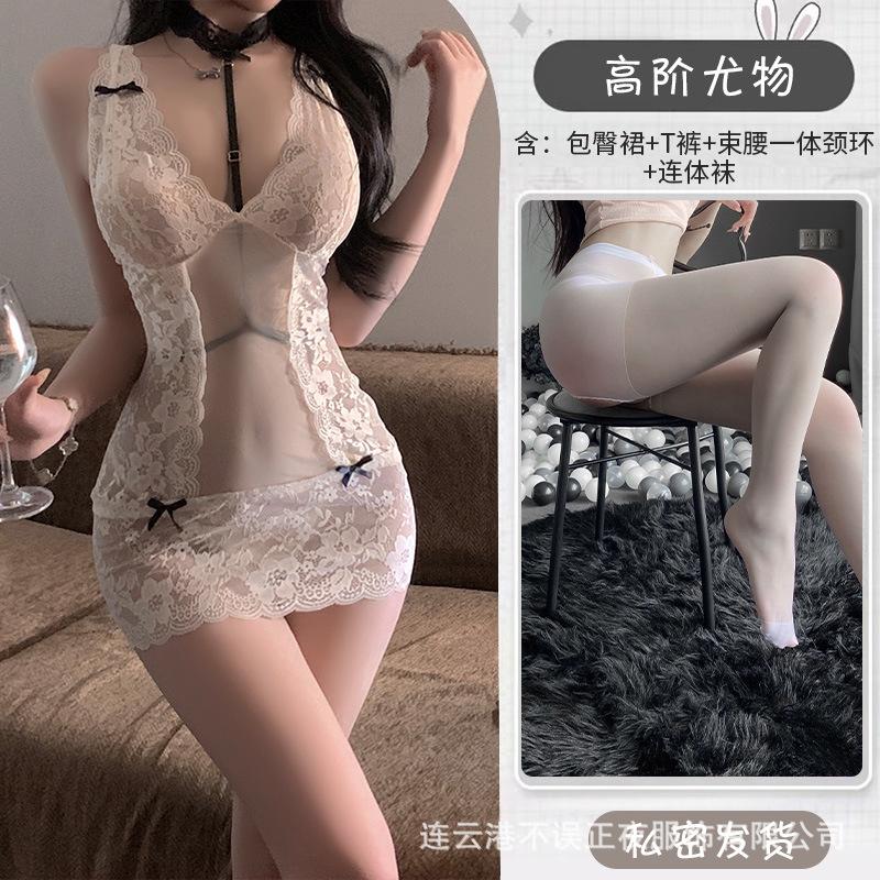 Lianyungang erotic underwear sexy lace perspective hip skirt uniform sleeping clothes pure desire wind