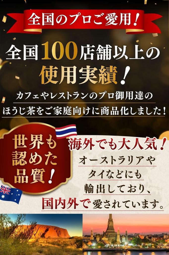 Eat Me Miracle Hojicha Powder for Made In Mie Pesticide Used by Professionals In Over 100 Stores Nationwide Baking, 500g, Additive-Free, Prefecture,