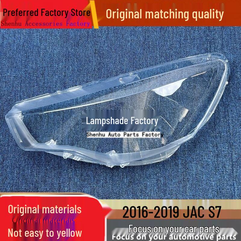 Compatible JAC S7 Headlight Cover (2016-2019) - Transparent Front Headlight Shell Housing Driver front, standard without gasket