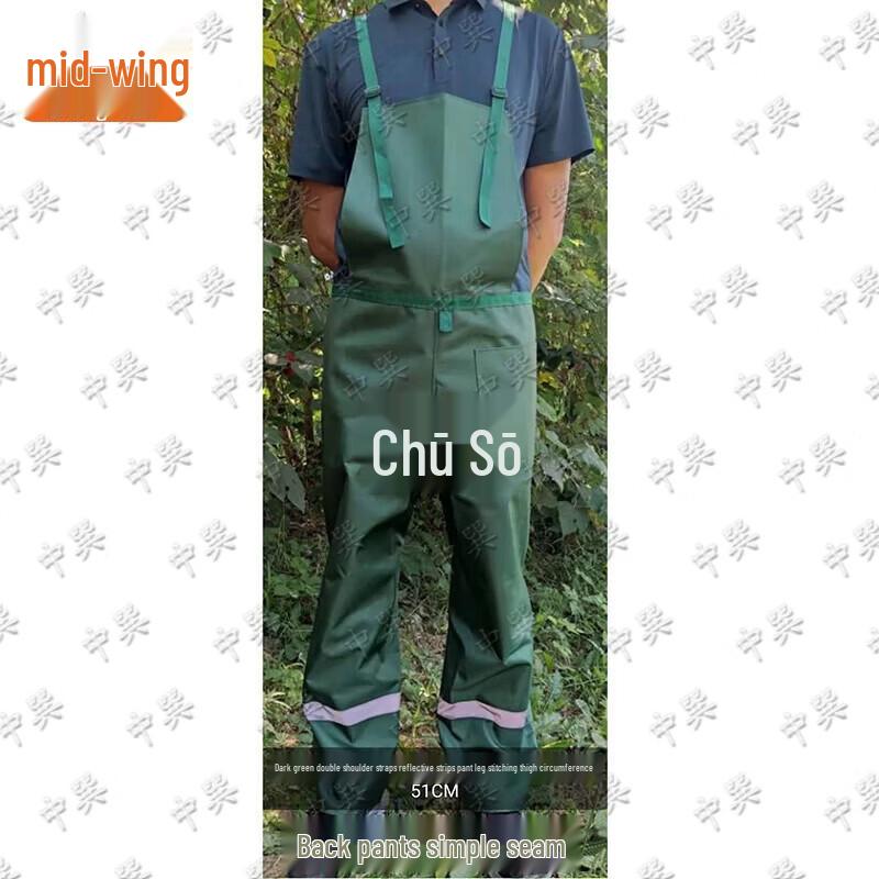 Gardening Protective Workwear Set