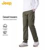 Men's Loose Straight Casual Workwear Pants