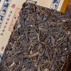 250g Yunnan Pu'er Raw Tea Ancient Tree Tea Brick