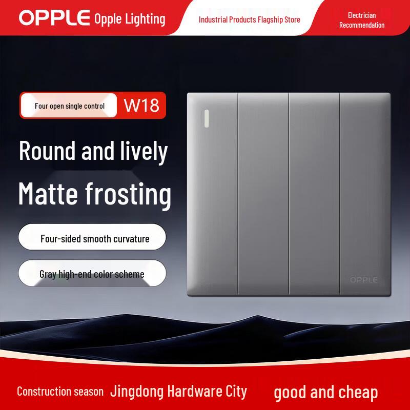 OPPLE 86 Type Frameless Wall Switch Socket Panel
