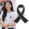 Povědomí Černá stuha odznak Rakovina kůže Černá mašle Brož Odznak Jednoduché Pohřby Vzpomínkový odznak Pohřeb