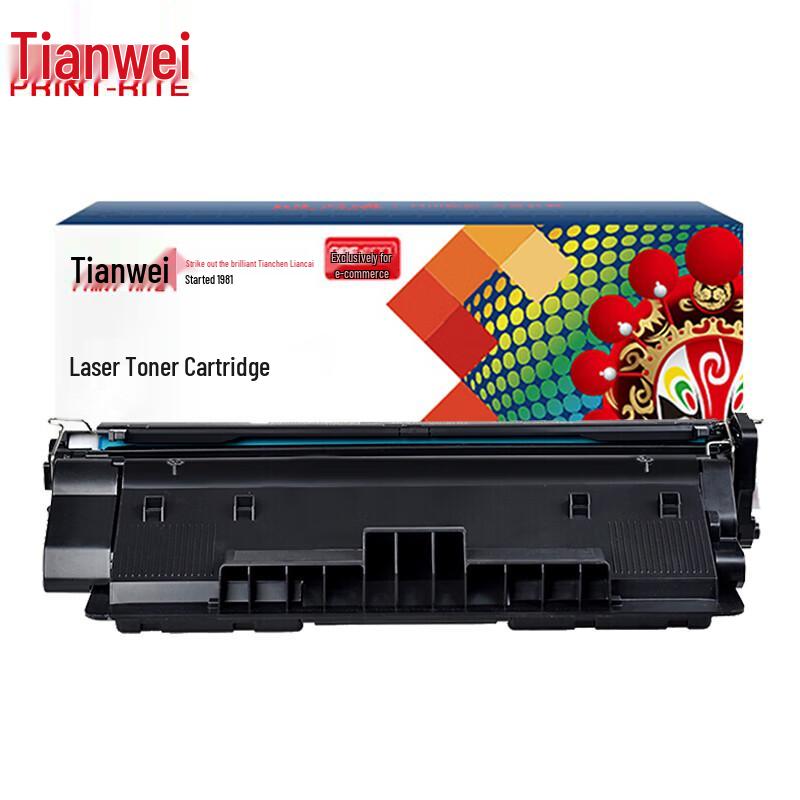 Tianwei CZ192A/93A Compatible Black Toner Cartridge