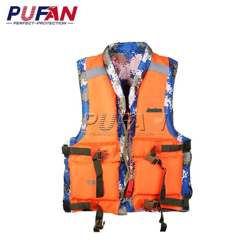 Pufan 87 Portable Reversible Life Vest