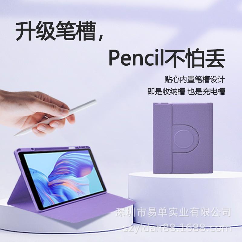 360 Rotating Magnetic IPad Case With Stand Shockproof TPU Cover 9.7/10.9/11 Inch Sleep/Wake Pen Slot