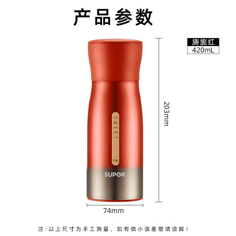 Supor 316L Stainless Steel Insulated Water Bottle