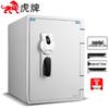 Tiger Brand Fingerprint Fireproof Waterproof Home Office Safe