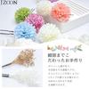 JZOON Dried Flower Hair Artificial Flower Japanese Hair Perfect for Artificial with DL020 Ornament, Dahlia, Ornament, Ball, Red, Gold, Mizuhiki,