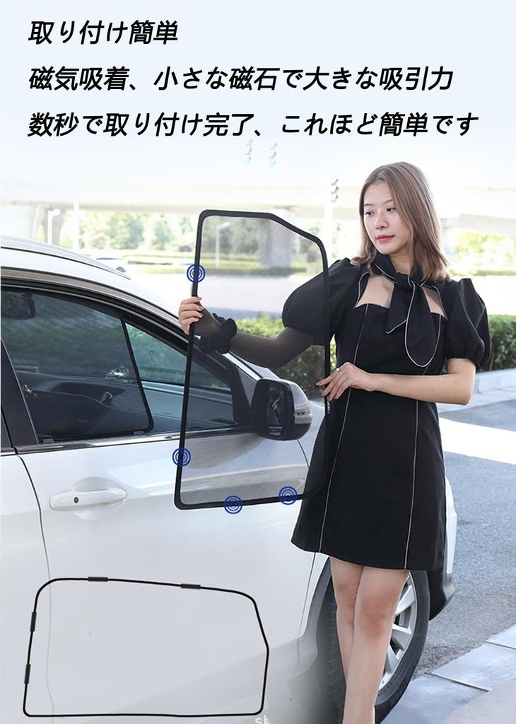 Suitable For: Subaru Forester SK9 SKE SK5 2019-2022 Car Window Sunshade, Sun Protection, UV