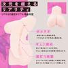 PxPxP EROTISCHE GERECHTIGKEIT! PPP REALITY Taimanin Kirara Onahole Erwachsenenspielzeug Hellorange