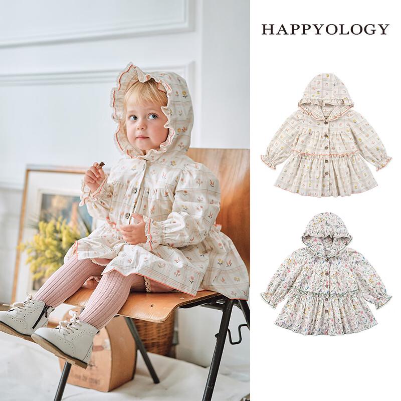 Happyology Girls Floral Print Hooded Spring Jacket 7Y