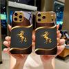 Stallion Emblem Electroplated Golden Phone Case For iPhone 17Air 17 16 15 14 13 12 11 Pro Max Plus 16E XR 7 8 Xs X Glass Cover