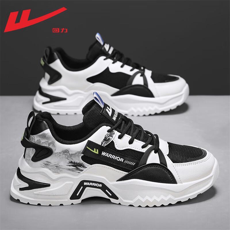 Warrior Men's Summer Breathable Mesh Casual Running Shoes