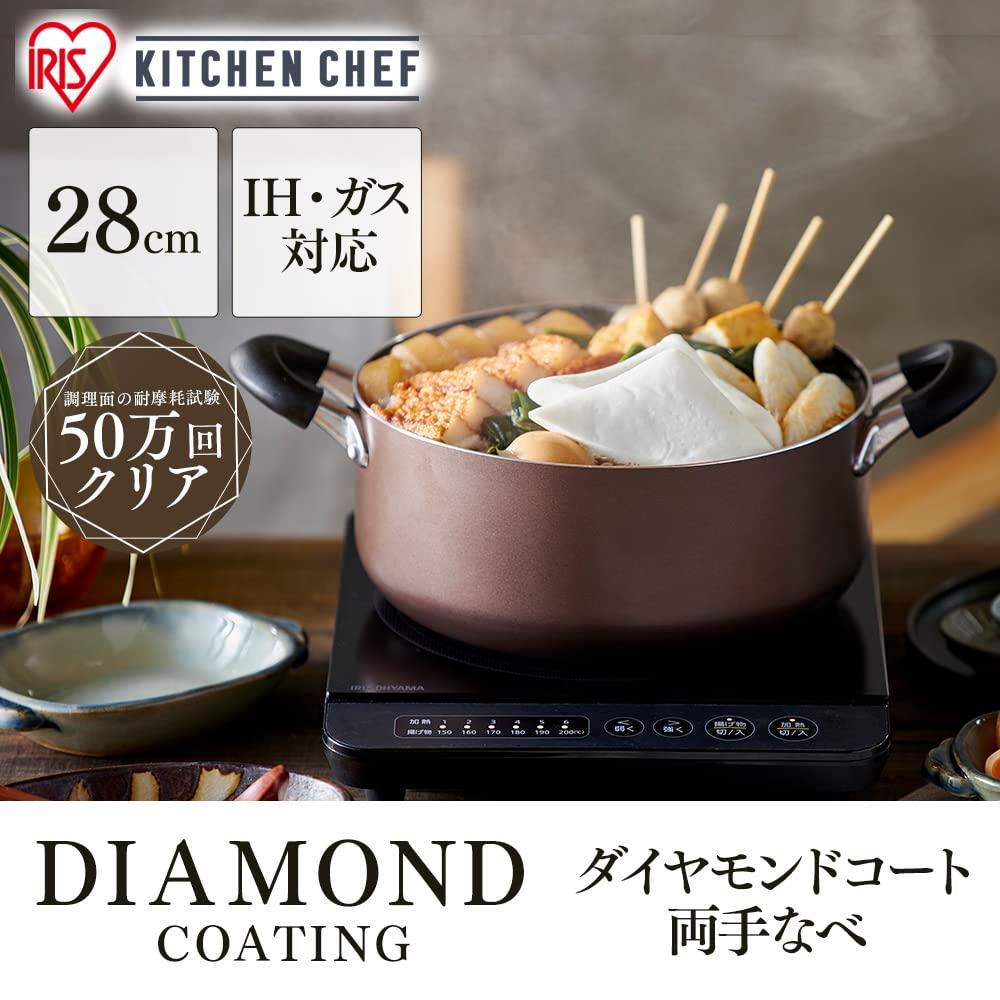 IRIS OHYAMA 28cm with Diamond Easy To Black Pot, Gas/IH Compatible, Lid, Coating, Long-lasting, Non-stick, Clean, DIS-P28