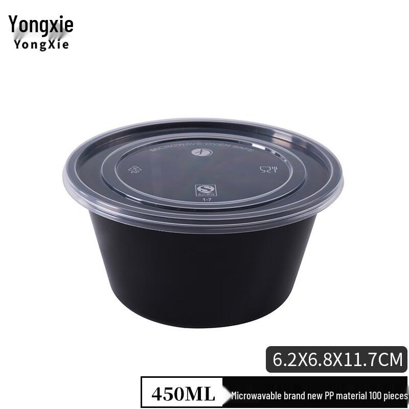 Disposable Round Plastic Food Container with Lid