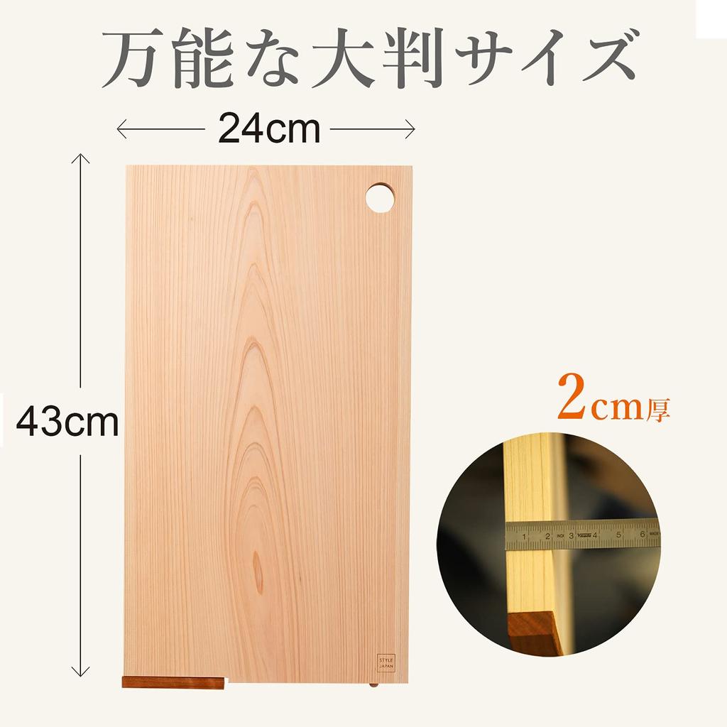 STYLE JAPAN Style Japan Standing Cutting Board Kiwami Shimanto Hinoki from Kochi Prefecture A Single Board Natural Antibacterial and Effect Free