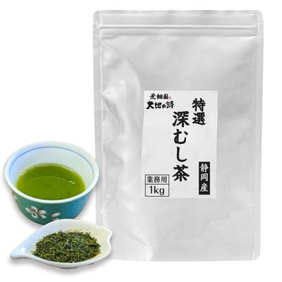 Arahataen Shizuoka Tea No of the Special Selection Tea for Commercial Green Tea Japanese Makinohara Shizuoka Present Deep-Steamed "Daichi Uta" (Poem