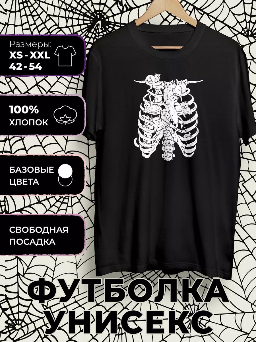T-shirt with Skeleton print S
