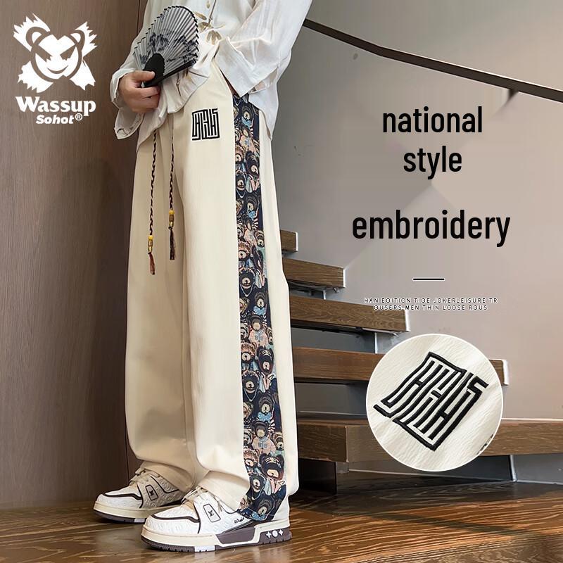 Wassup Sohot Men's Casual Straight-Leg Sport Pants