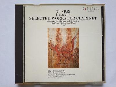 CD BRUNNER (EDUARD), YUN ISO, THOMAS ( - Yun Isang: Works for Clarinet  30CM46 Japan Classical Used