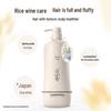 Qianxiang Rice Brew Anti-Dandruff Scalp Care Shampoo