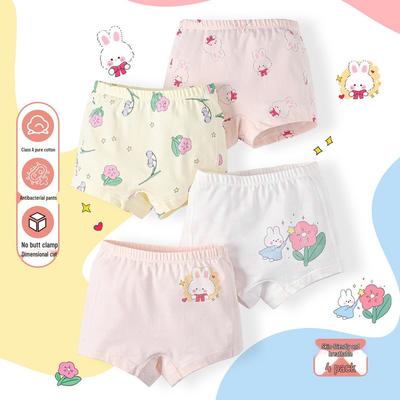 Girls' Antibacterial Cotton Boxer Briefs - Flat-Leg No-Pinch Design for Children