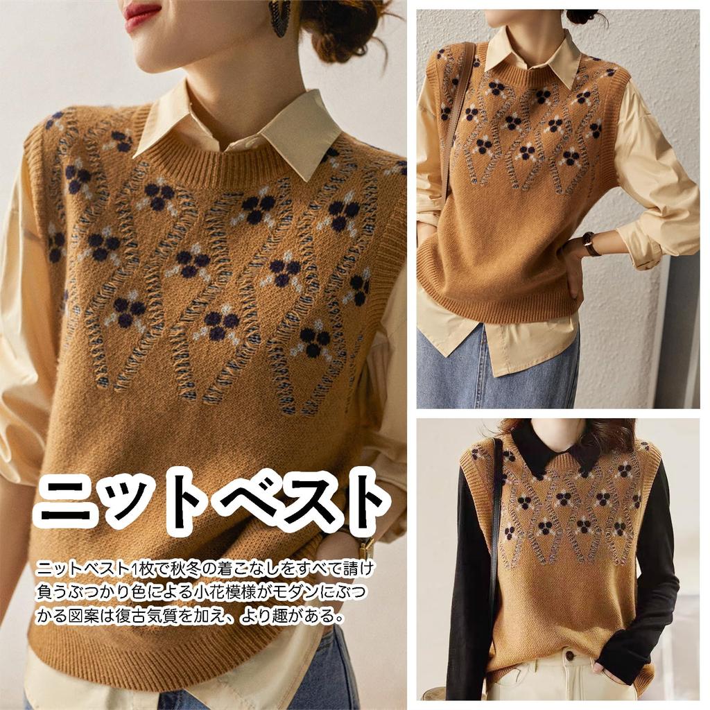 Jililoo Knit Geometric Round Sweater Women's Vest, Print, Neck, Sleeveless, Fall/Winter (Size L, Coffee)