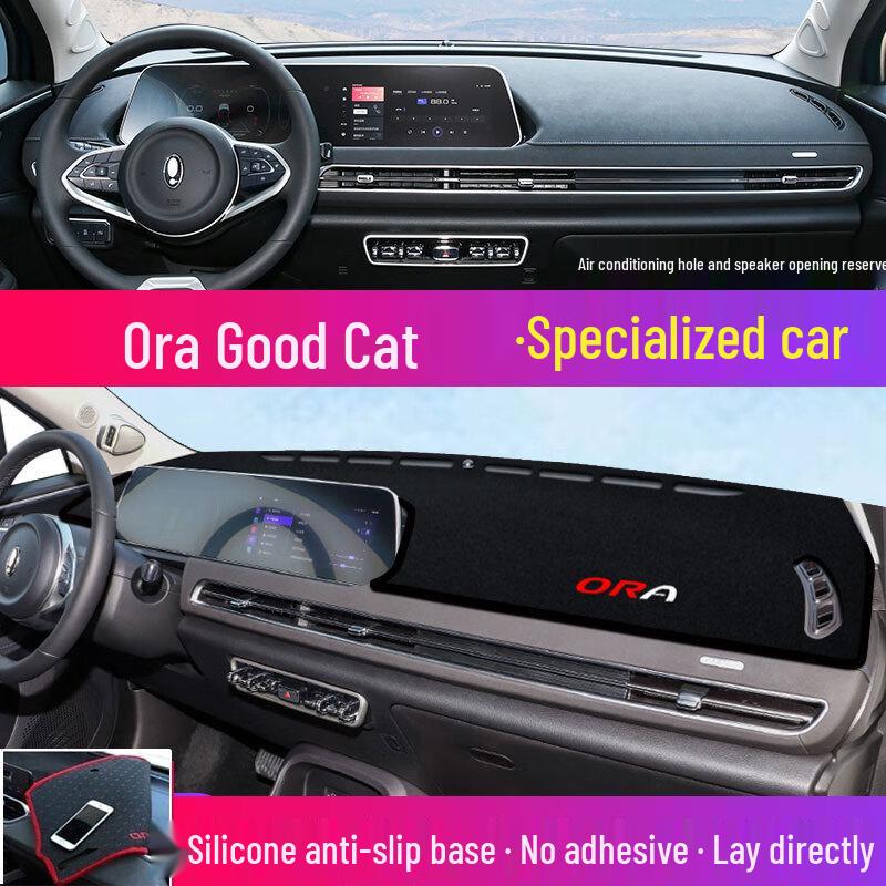 

Защитный коврик на приборную панель Great Wall ORA Black Cat/Good Cat R1 от солнца