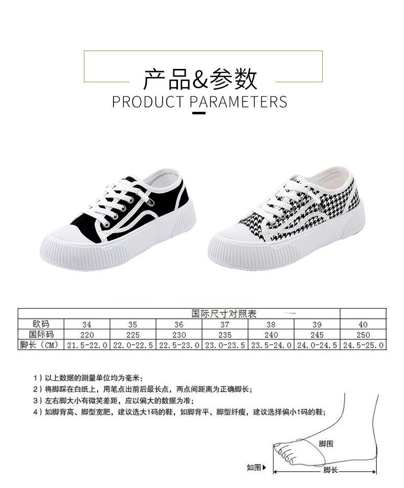 Spring casual shoes low-top canvas shoes lace up comfortably